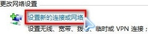 win7怎么连wifi无线网 win7系统连接wifi无线网的图文教程(4)
