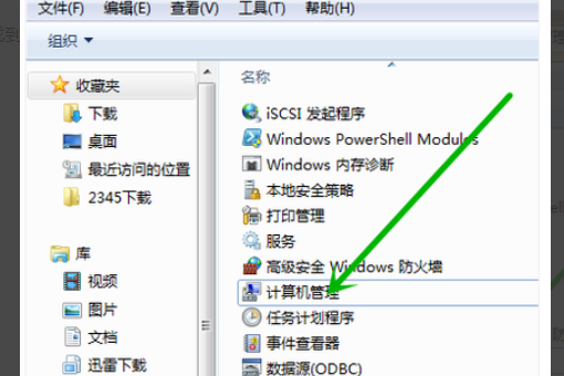 win7卸载360后不能上网怎么办 win7系统卸载360后不能上网的处理方法(2)