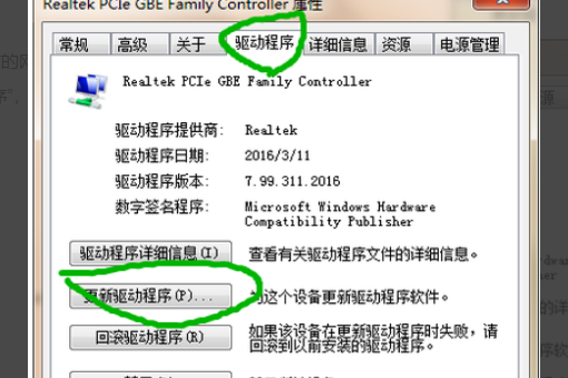 win7卸载360后不能上网怎么办 win7系统卸载360后不能上网的处理方法(4)