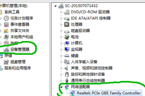 win7卸载360后不能上网怎么办 win7系统卸载360后不能上网的处理方法(3)