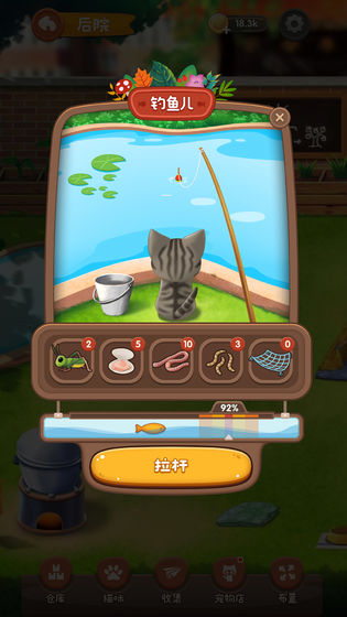 猫语咖啡星星怎么得(1)