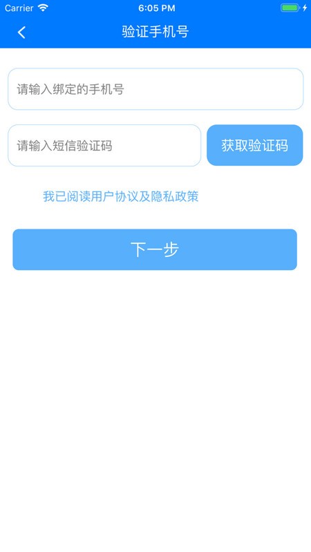 慧知行初中版-慧知行初中版电脑版下载 v1.0.2官方版