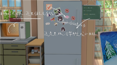 胡桃日记如何快速赚钱