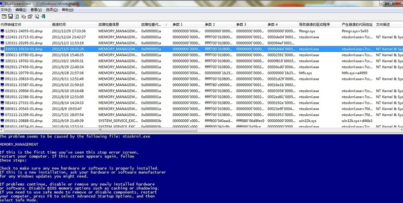 0x0000001a蓝屏代码是什么意思_win7开机蓝屏0x0000001a的解决方法(2)
