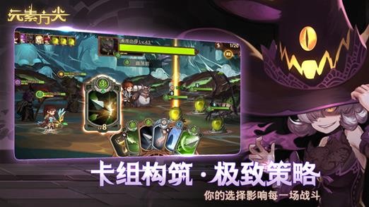 元素方尖史诗装备怎么白嫖？史诗装备白嫖攻略