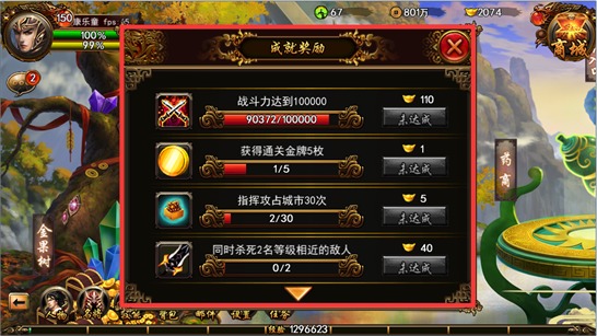 醉狂天下怎么获得元宝