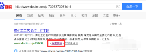 豆丁文档下载器怎么复制文章 豆丁文档下载器怎么用(1)