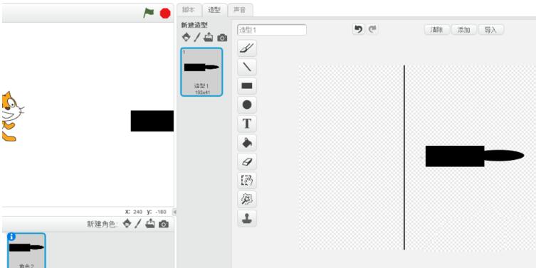 Scratch怎么绘制发射子弹 Scratch绘制发射子弹的操作步骤(1)