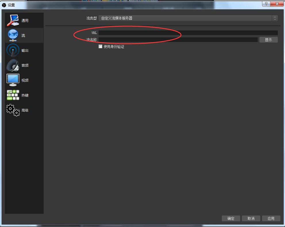 OBS Studio怎么录制直播 OBS Studio录制直播的详细步骤 (4)