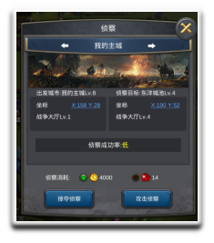 铁血文明劫掠城池怎么玩？劫掠城池玩法介绍