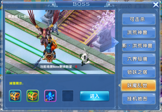 封仙诀boss怎么玩？封仙诀boss系统(5)