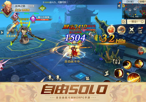 齐天战神手游快速成长 齐天战神手游新手快速成长攻略详解(2)