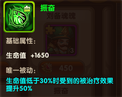 幻世英雄英雄魔纹怎么玩？英雄魔纹攻略(1)