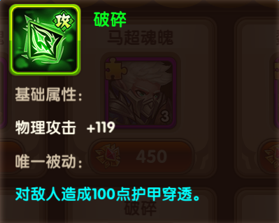幻世英雄英雄魔纹怎么玩？英雄魔纹攻略(11)