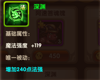 幻世英雄英雄魔纹怎么玩？英雄魔纹攻略(8)