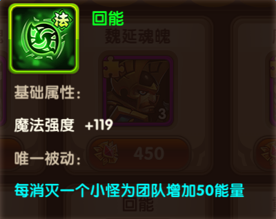 幻世英雄英雄魔纹怎么玩？英雄魔纹攻略(7)
