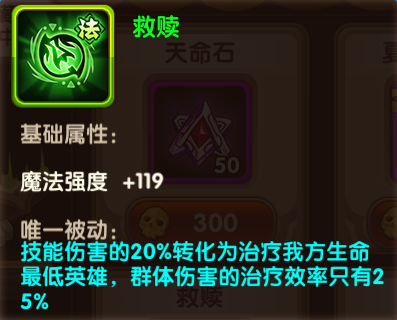 幻世英雄英雄魔纹怎么玩？英雄魔纹攻略(6)