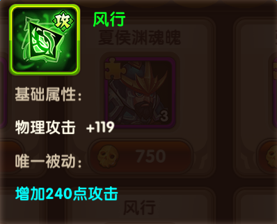 幻世英雄英雄魔纹怎么玩？英雄魔纹攻略(10)
