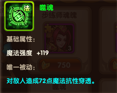 幻世英雄英雄魔纹怎么玩？英雄魔纹攻略(9)