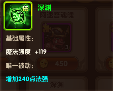 幻世英雄英雄魔纹怎么玩？英雄魔纹攻略(5)