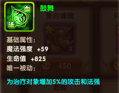 幻世英雄英雄魔纹怎么玩？英雄魔纹攻略(4)