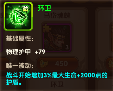 幻世英雄英雄魔纹怎么玩？英雄魔纹攻略(3)