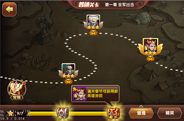 幻世英雄游戏新手怎么玩？新手攻略(1)