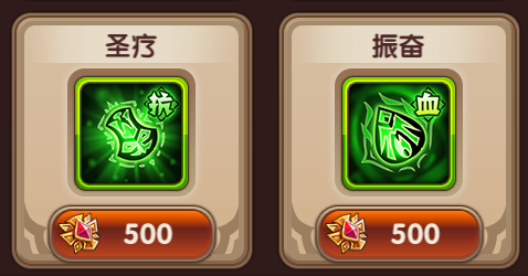 幻世英雄游戏新手怎么玩？新手攻略(5)