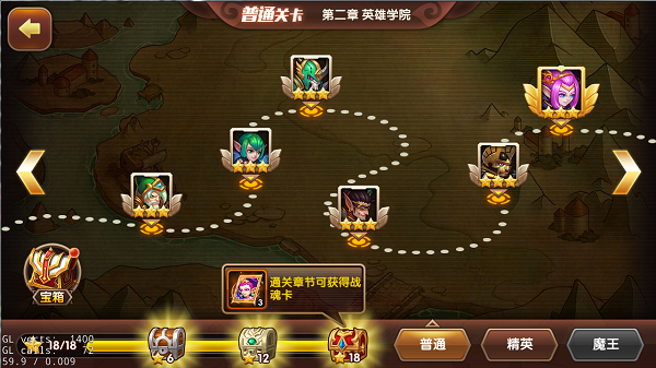 幻世英雄游戏新手怎么玩？新手攻略(3)