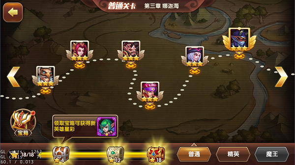 幻世英雄游戏新手怎么玩？新手攻略(4)