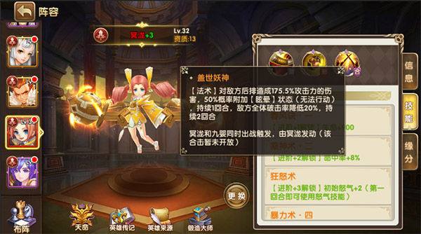吞天记游戏职业怎么搭配？吞职业搭配介绍(6)