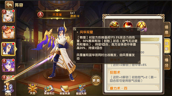 吞天记游戏职业怎么搭配？吞职业搭配介绍(7)