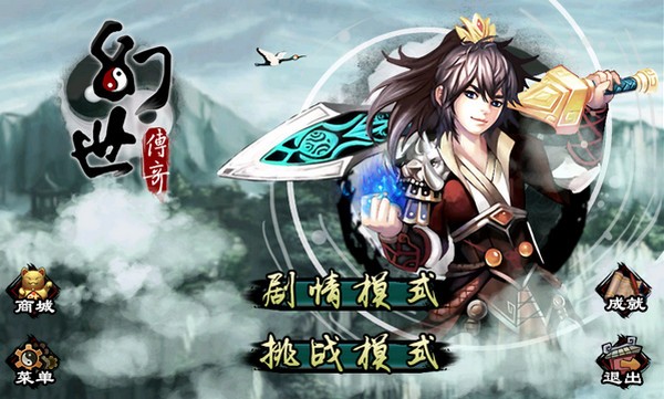 幻世英雄英雄魔纹怎么玩？英雄魔纹攻略