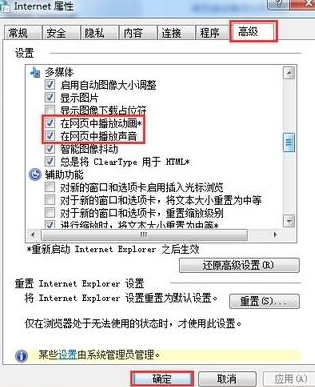 深度技术 windows7 64位 极度纯净版最新版下载 V2020(7)