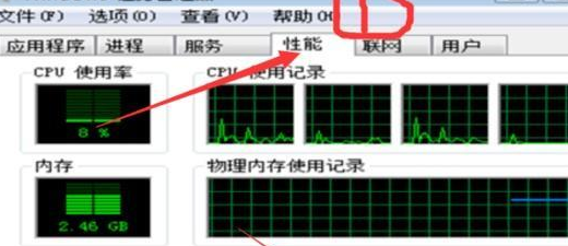 新萝卜家园 Windows 7 Ultimate 64位系统下载 V2020(6)