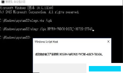 最新win10专业版数字权利激活密钥 数字永久激活教程