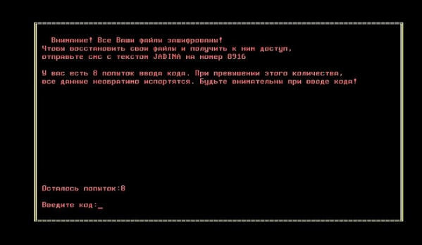 勒索mbr winpe修复工具(FixRansomMbr) v1.0.1005免费版