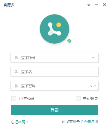 客源多 v1.1.2.7官方版