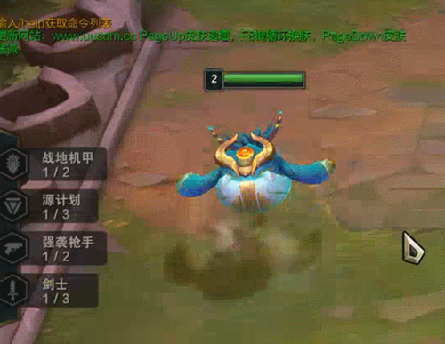UU云顶之弈换肤 v10.6免费版