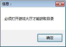 UU云顶之弈换肤 v10.6免费版