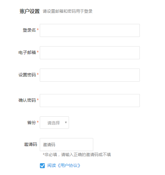 云空间下载 v3.1.0.0官方版  (3)
