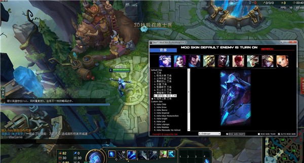LOLPRO特效换肤助手 v10.16免费版