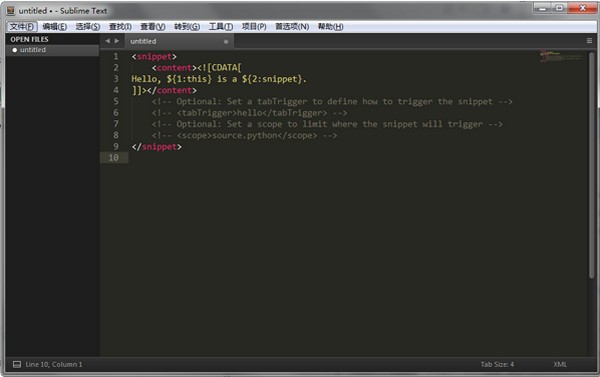 高级文本编辑器(Sublime Text)下载 v4.0.0.4081中文绿色版  (1)