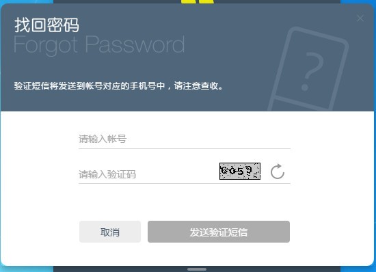 全时蜜蜂 v2.2.2040官方版