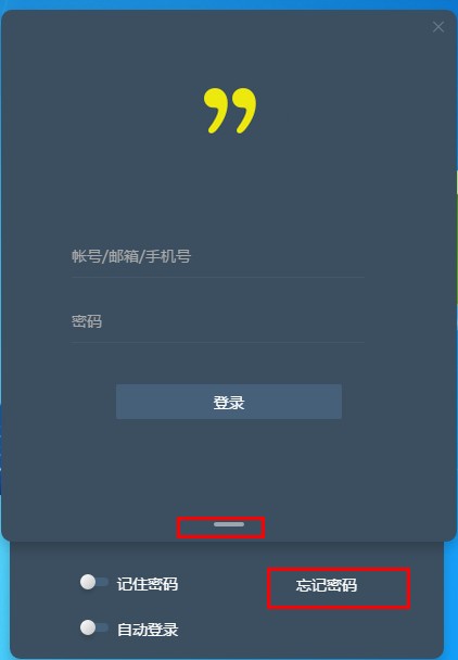 全时蜜蜂 v2.2.2040官方版