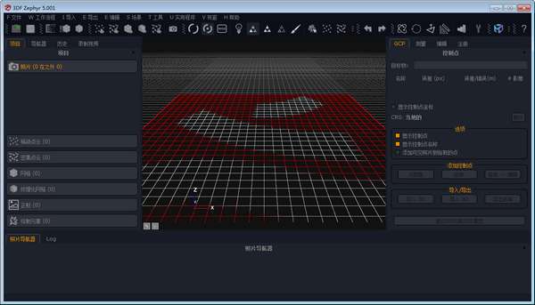 3DF Zephyr(3D建模工具)下载 v5.0.0.3免费中文版  