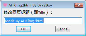 AHKImg2Html(图片转html工具)(2)