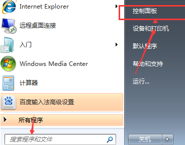 网易木木模拟器 v2.3.15官方版