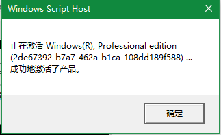 win10序列号：最新win10序列号分享！(2)
