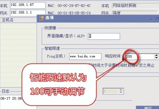 幻境网盾怎么用？幻境网盾新手教程